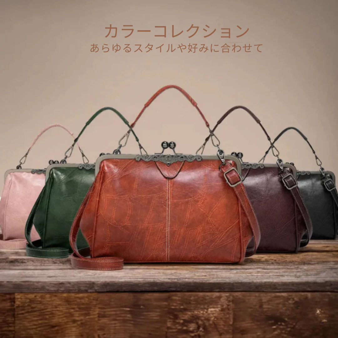 Dinah™ | ラグジュアリー・シルケ・タイムレス・ステートメント・バッグ