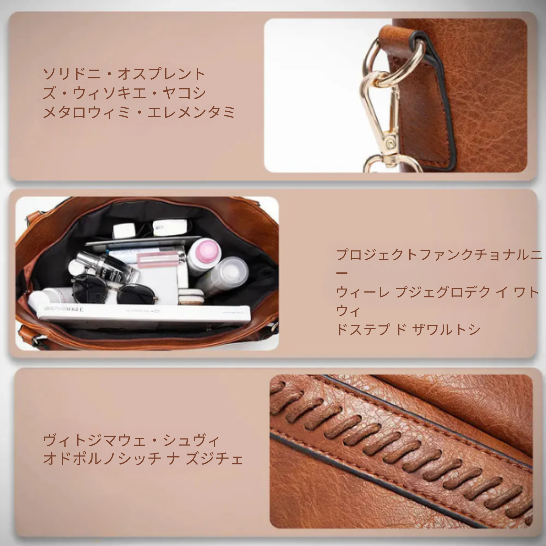 Eartha™ | ラグジュアリー・ネリー・ショルダーバッグ