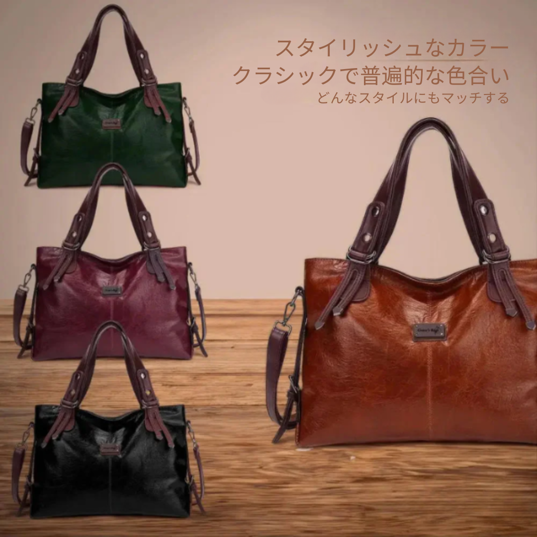 Dina™ | 洗練されたモダン・ハンドバッグ