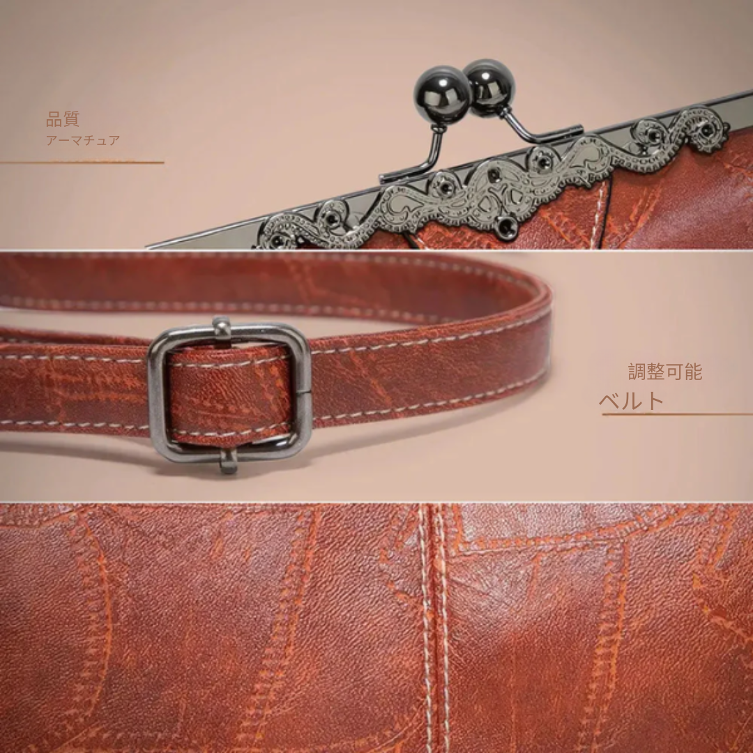 Danita™ | エレガント・ジョアンナ・ヴィンテージ・バッグ
