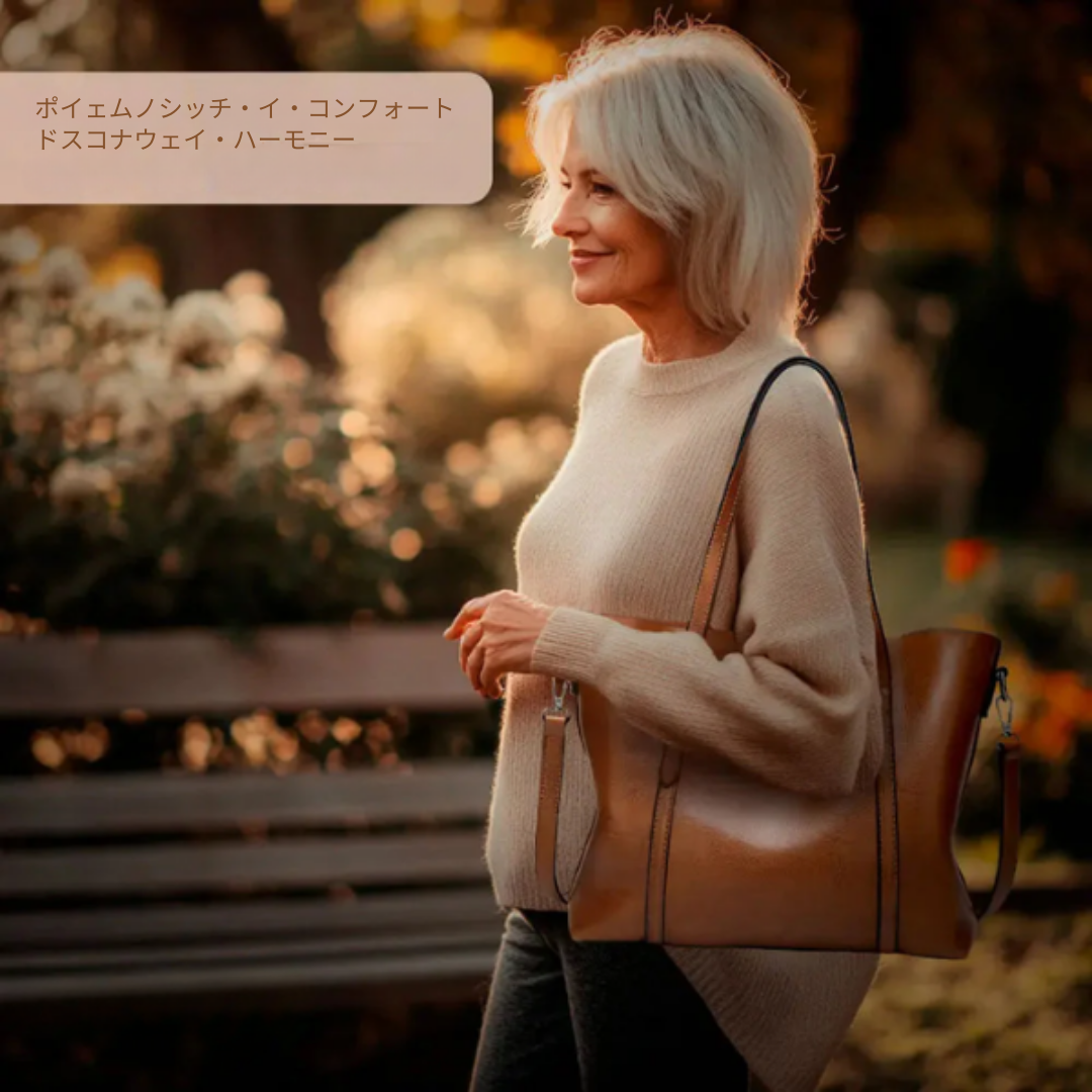 Edwina™ | タイムレス・アンナ・ショルダーバッグ