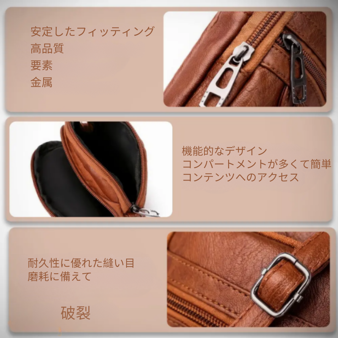 Della™ | タイムレス・ヴェラナ・ヴィンテージ・クロスボディバッグ